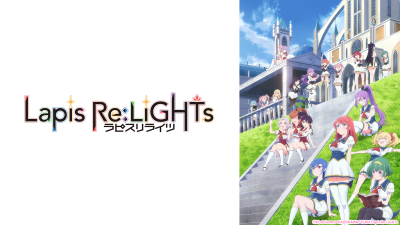 Lapis Re:LiGHTs アクリルジオラマスタンド 5種　ラピスリライツ TVアニメ『Lapis Re:LiGHTs（ラピスリライツ）』が、公式YouTube